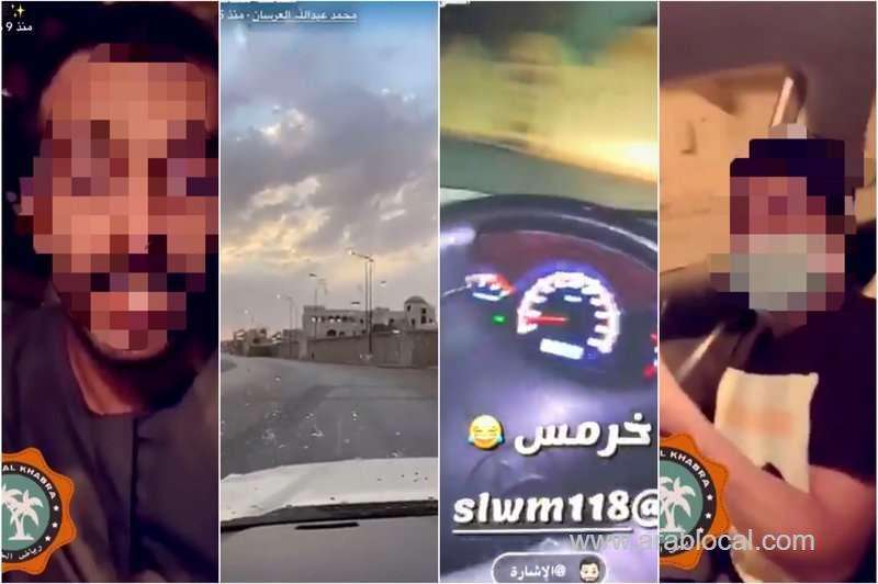 the-security-forces-arrested-14-citizens-in-violation-of-curfew-in-the-qassim-and-aljawf-regions-saudi