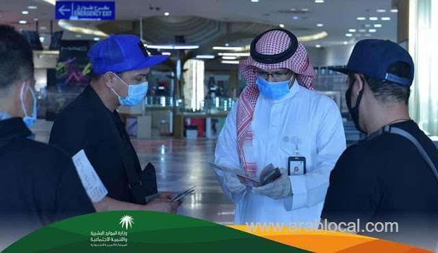 departure-of-second-flight-to-philippines-as-part-of-enabling-expats-to-return-to-their-countries-saudi