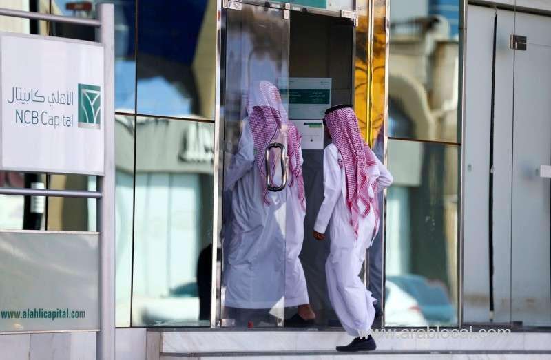 banks-and-money-exchanges-are-reopening-saudi