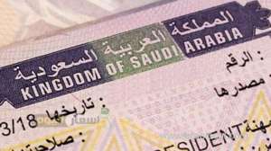saudi-arabia-to-refund-stamped-work-visa-fee_saudi