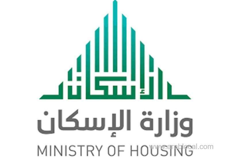 house-rents-will-continue-to-dip-till-the-end-of-the-year-saudi
