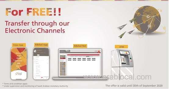 free-international-money-transfer-with-albilad-enjaz-electronic-channels-saudi