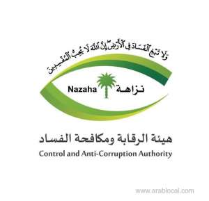 anticorruption-authority-initiated-117-cases-during-ramadan_UAE