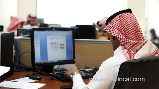 ministry-of-hr-announces-lifting-ban-on-private-sector-employees--attendance-to-workplaces-saudi