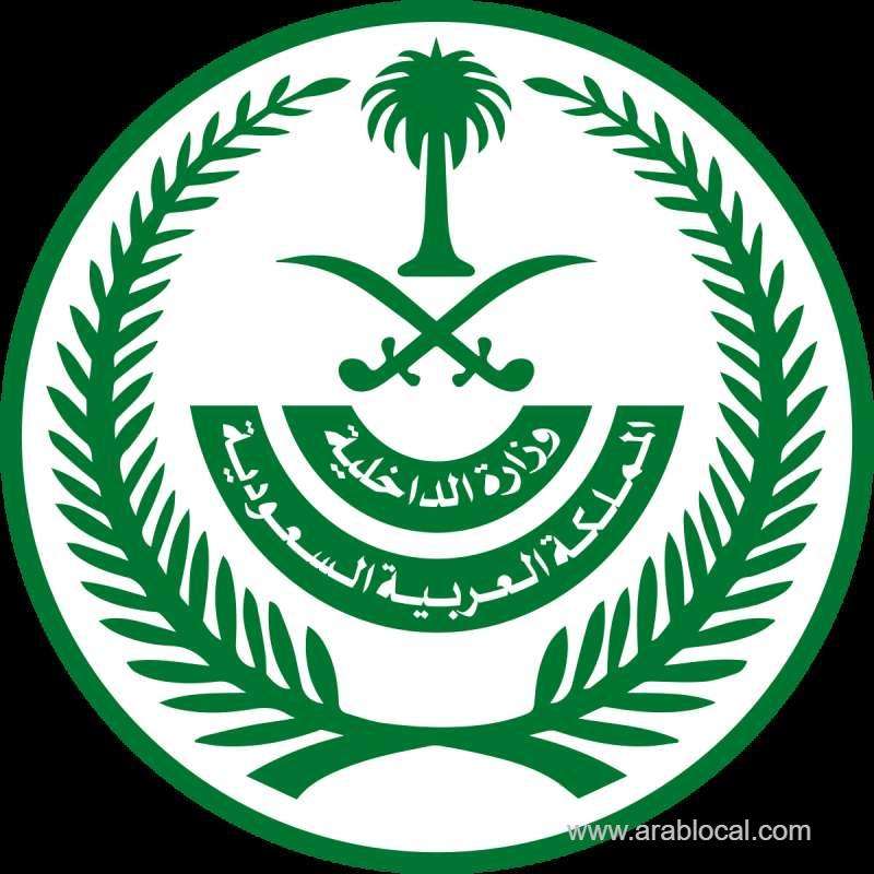 ministry-of-interior-adopting-precautionary-measures-to-limit-covid19-spread-in-several-sectors-saudi