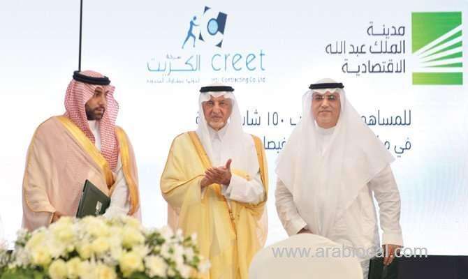 six-deals-signed-to-secure-jobs-for-10,000-saudi-youth-saudi