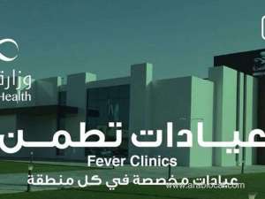 saudi-moh-has-launched-covid19-clinics_UAE