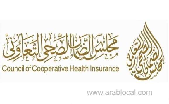 health-insurance-continue-to-be-covered-if-employers-failed-to-pay-on-time-saudi