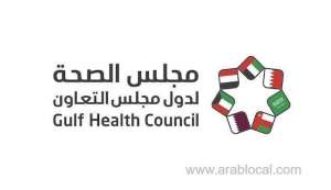 gulf-countries-may-not-witness-a-2nd-wave-of-the-spread-of-corona-virus_UAE