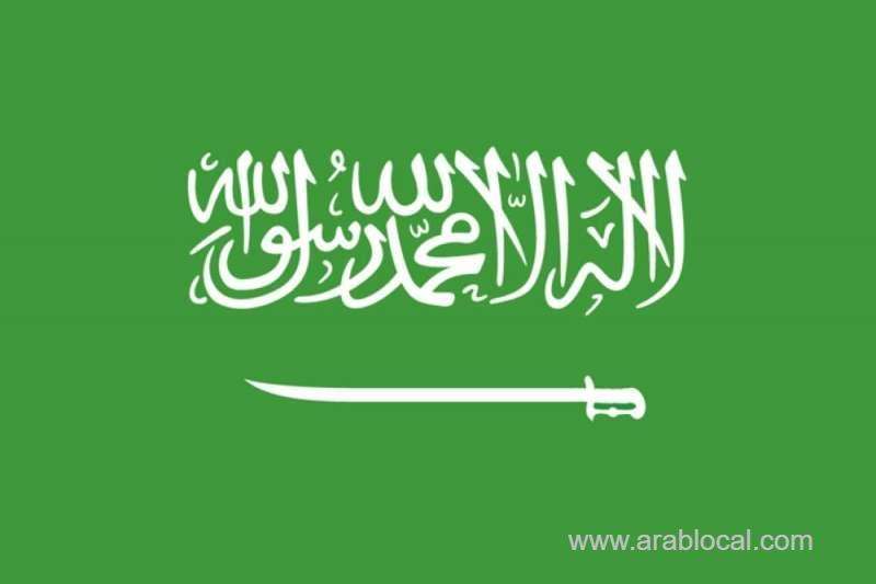 saudi-arabia-condemns-israel’s-killing-of-palestinian-civilians-saudi