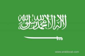 saudi-arabia-condemns-israel’s-killing-of-palestinian-civilians_UAE