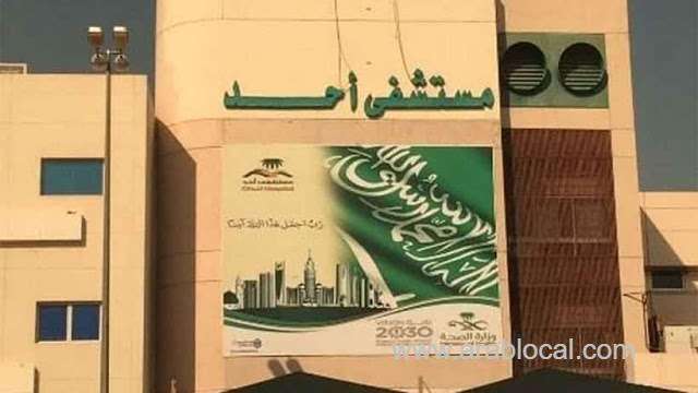 saudi-nurse-dies-in-madina-after-being-infected-with-corona-virus-saudi