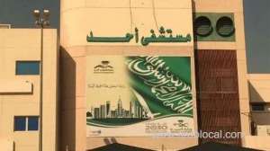 saudi-nurse-dies-in-madina-after-being-infected-with-corona-virus_UAE