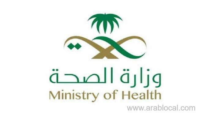 moh-unveils-new-precautions-against-corona-saudi