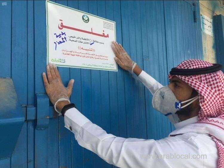 riyadh-accounts-for-25-of-saudi-infections--covid19-saudi