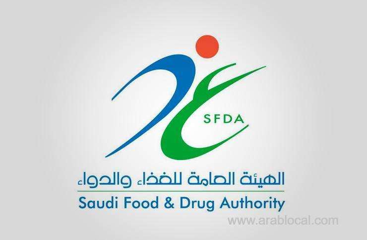 FDA السعودية تسحب أقراص Glucare Xr التي تتحكم في مستويات السكر بسبب مخاطر الإصابة بالسرطان المملكة العربية السعودية