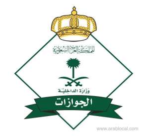 grace-period-for-final-exit-visas-for-exapts-after-iqama-expired_saudi
