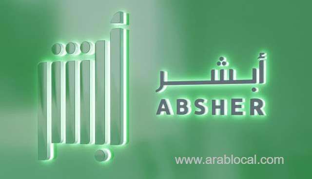 absher-request-those-who-renewed-driving-license-online-please-verify-it-saudi