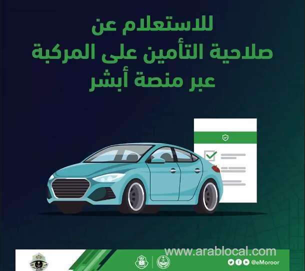 procedure-to-check-vehicle-insurance-validity-in-saudi-arabia-through-absher-saudi