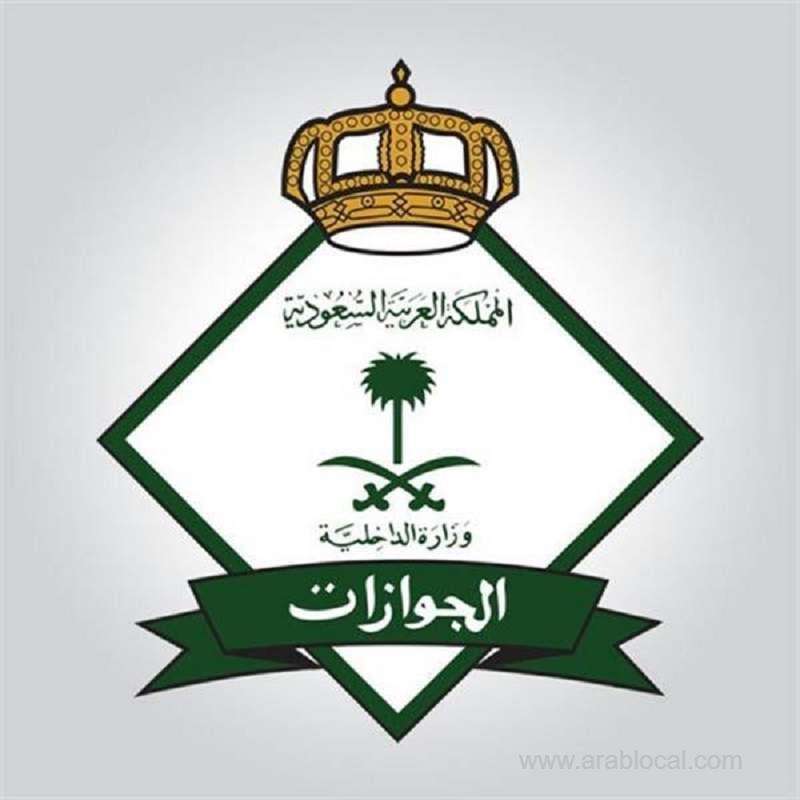 passports-the-residency-of-the-dependents-who-are-abroad-can-be-renewed-if-the-head-of-the-family-is-inside-the-kingdom-saudi