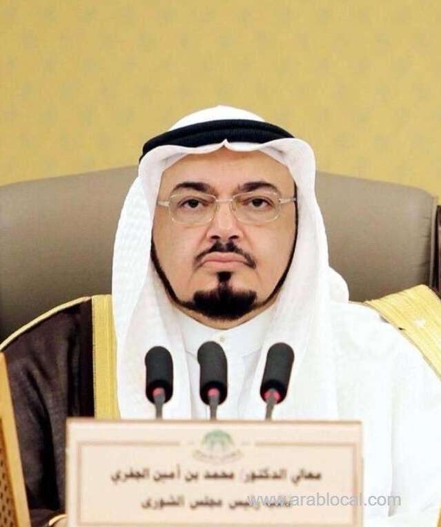 shoura-council-deputy-head-mohammed-al-jifri-passes-away-saudi
