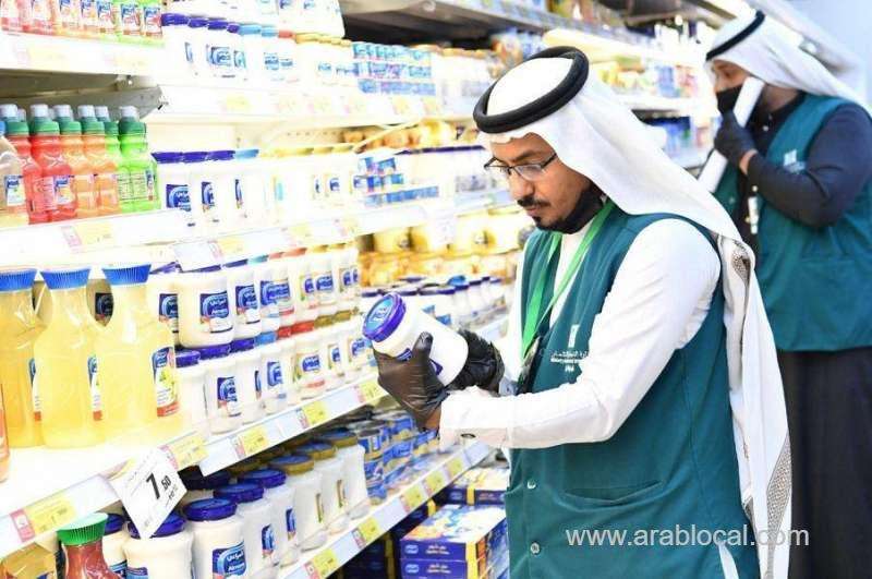 7081-violators-fined-in-commerce-ministry-inspections-saudi