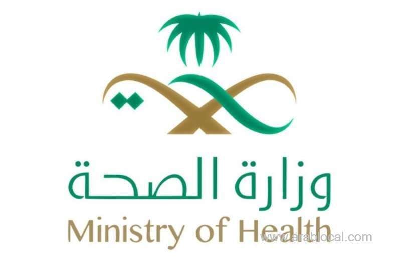 200-pharmacists-face-jail-time-for-selling-antibiotics-without-medical-prescriptions-saudi