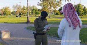 saudi-arabia-stresses-isolation-and-home-quarantine-protocols-to-prevent-covid-19-infection_UAE