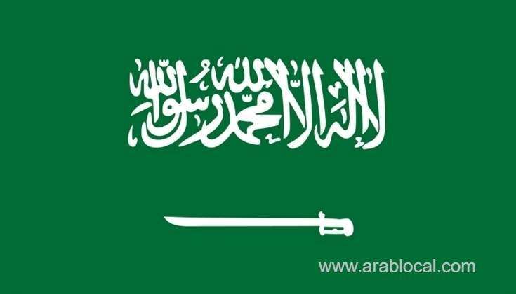 saudi-royal-court-announces-death-of-prince-khalid-bin-saud-bin-abdul-aziz-saudi