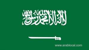 saudi-royal-court-announces-death-of-prince-khalid-bin-saud-bin-abdul-aziz_UAE