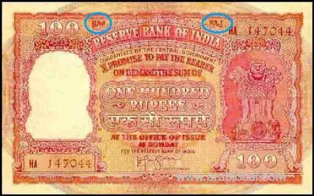 indian-notes-had-word-haj-in-195060-for-the-use-of-haj-pilgrims-in-saudi-arabia-saudi