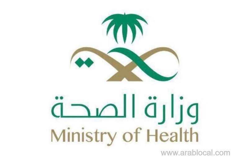 health-ministry-closes-565-private-medical-facilities-for-2130-violations-saudi