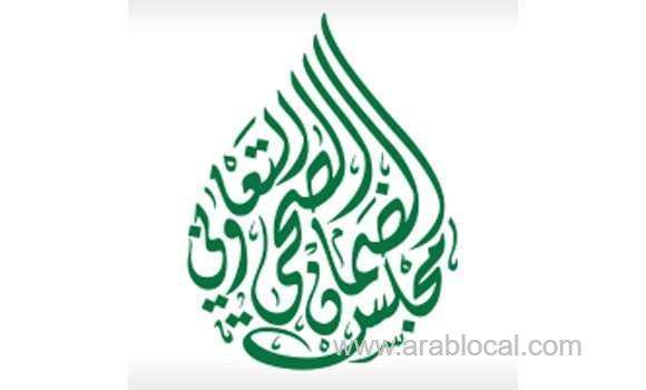 60-of-the-workers-in-the-private-sector-will-benefit-from-the-services-of-the-cooperative-health-insurance-fund-saudi