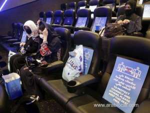 cinemas-in-riyadh-celebrated-the-easing-of-covid19-restrictions-in-saudi-arabia-with-the-premiere-of-new-film-najd_UAE