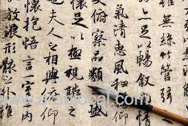saudi-state-university-has-said-it-will-begin-teaching-the-chinese-language--saudi