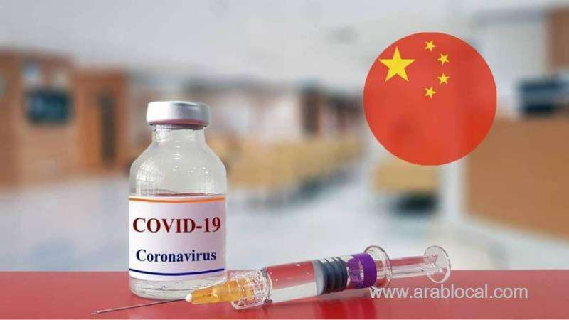 china--buy-our-vaccine-and-take-a-billion-dollar-loan---saudi