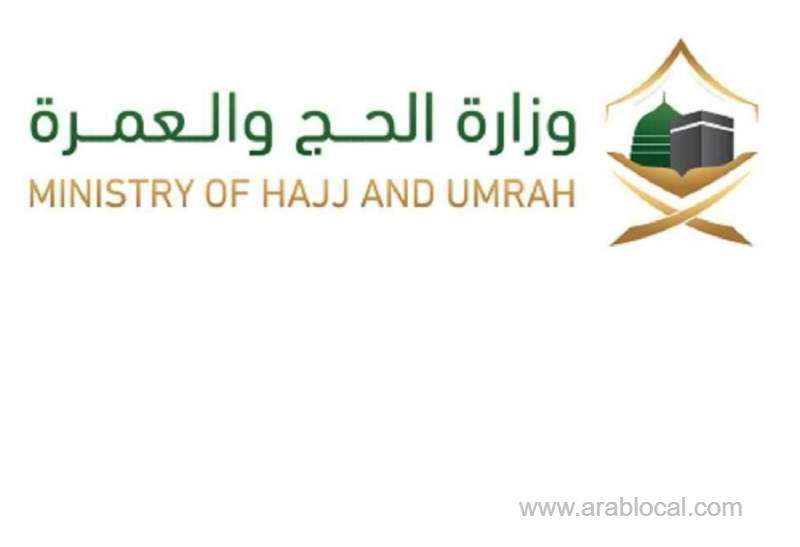 Saudi Arabia’s Ministry Of Hajj And Umrah Announces To Start Umrah Soon