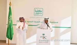 moh-response-on-corona-virus-vaccine-trials-and-its-two-conditions_UAE
