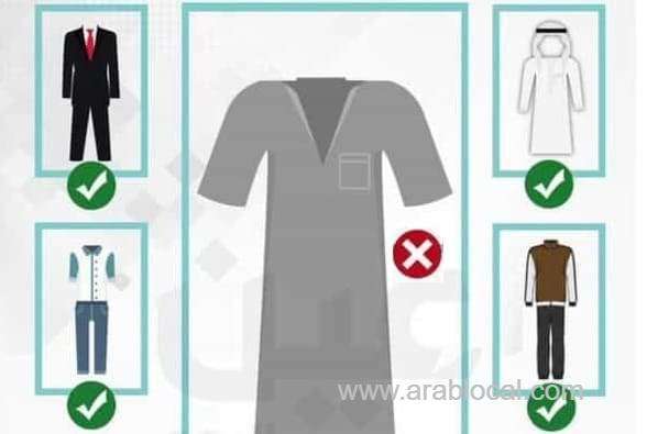 saudi-sports-authority-bans-inappropriate-dress-in-stadium-saudi