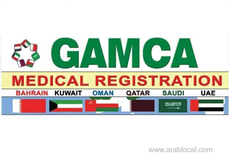 medical-tests-for-saudi-arabia-ksa-visa-gamca-saudi