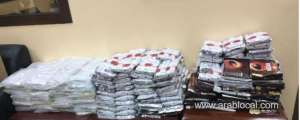 saudi-border-guards-thwarted-smuggling-of-1243kg-of-hashish-_UAE