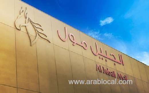 al-ahsa-and-jubail-in-saudi-arabia-to-open-its-first-cinema-theater-saudi