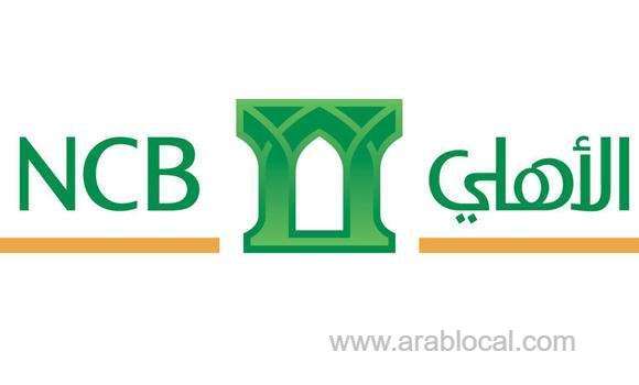 ncb-quick-pay-branches-in-saudi-arabia-saudi