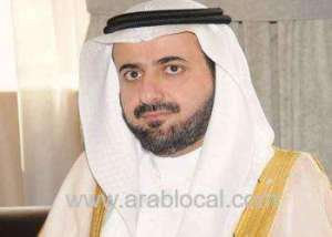 moh-suspends-a-doctor-for-photographing-sensitive-areas-of-patients_UAE