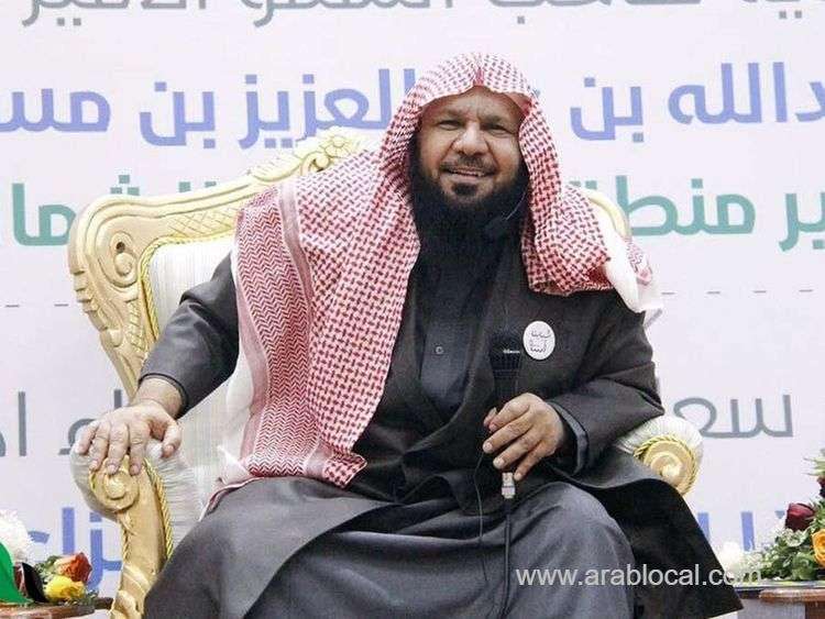 saudi-cleric-abdullah-ghazi-al-shamiri-died-of-covid19-saudi