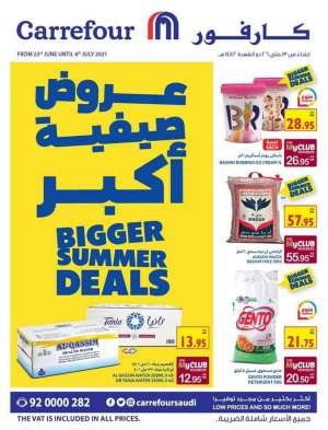 bigger-summer-dealsfrom-jun-23-to-jul-6-2021 in saudi