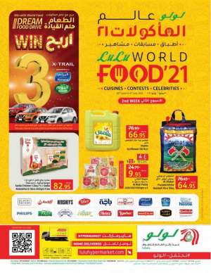 world-food-21-from-jun-30-to-jul-6-2021 in saudi