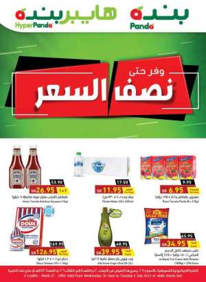 amazing-offers-from-jun-30-to-jul-6-2021 in saudi