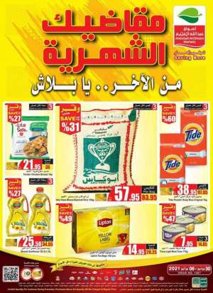 othaim-offers-from-jun-30-to-jul-6-2021 in saudi