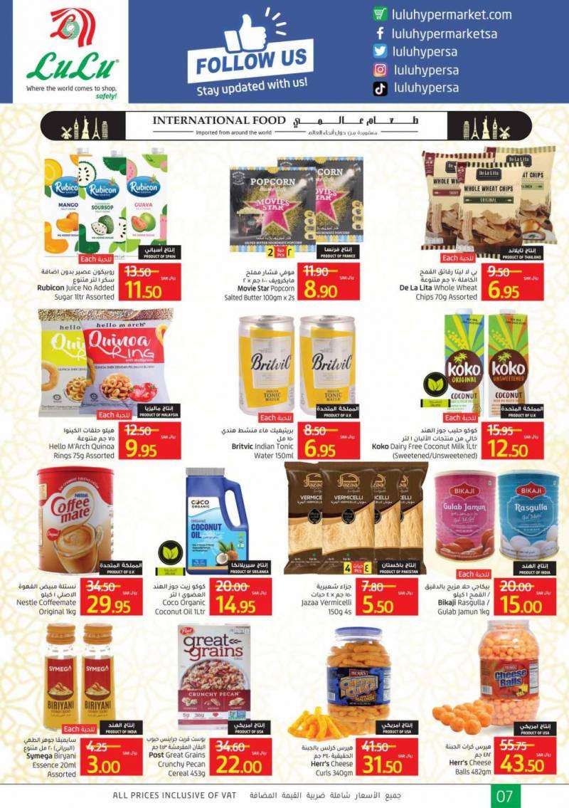 the-big-eid-deals-from-jul-14-to-jul-21-2021-saudi